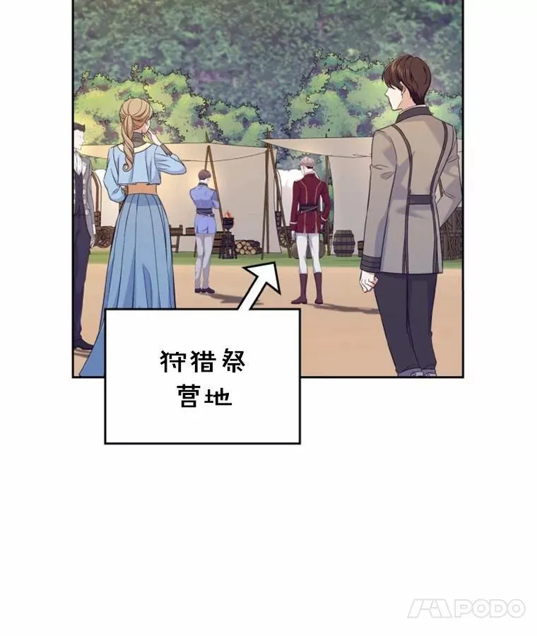 50.受伤的皇帝65