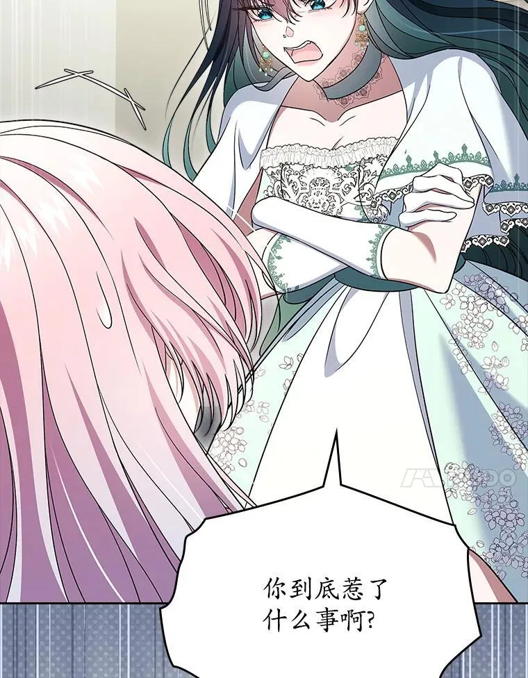 61.复仇60