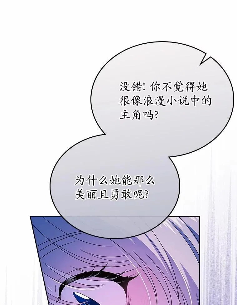 55.平安归来60