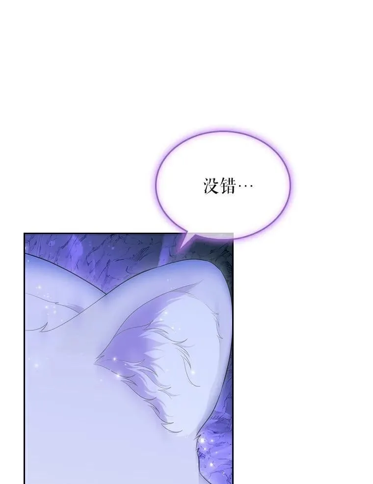 52.强大的人5