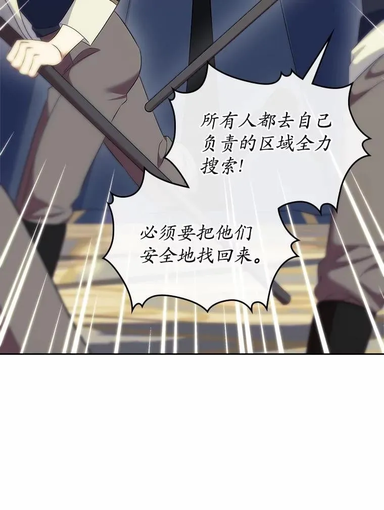 54.你的后盾143