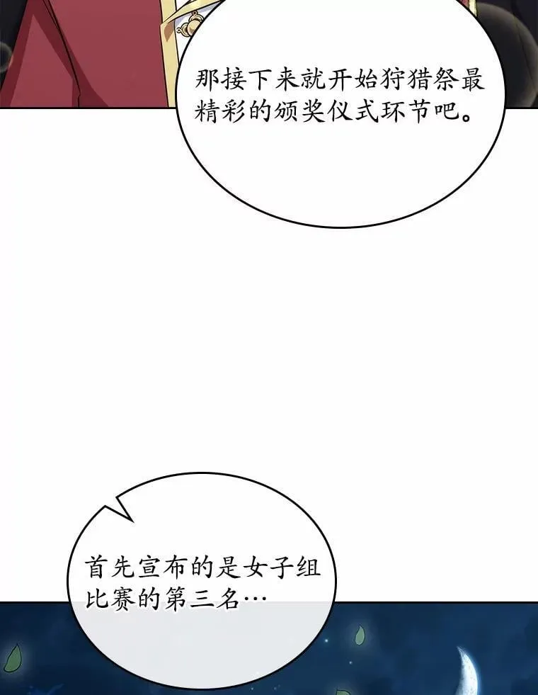 59.随心所欲129