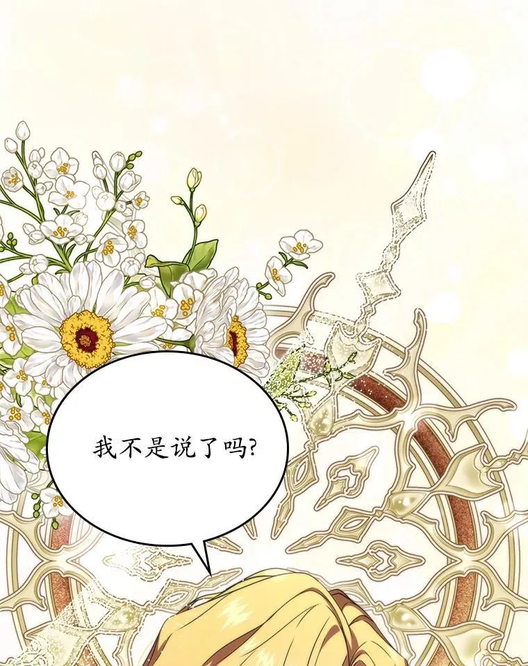 61.复仇121