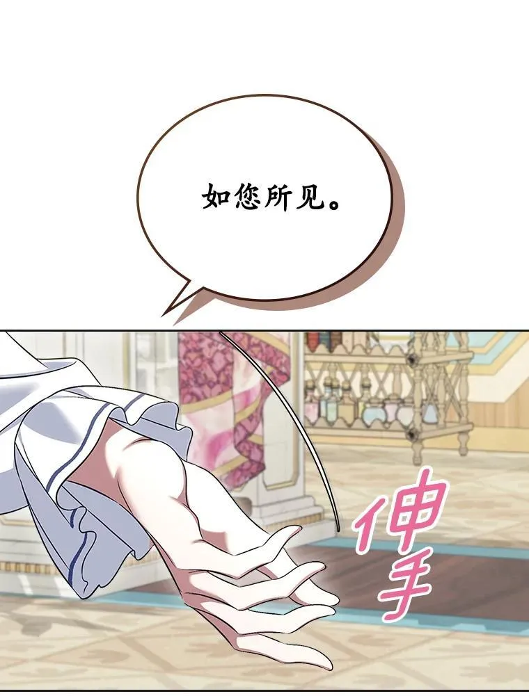 62.怒气爆发158