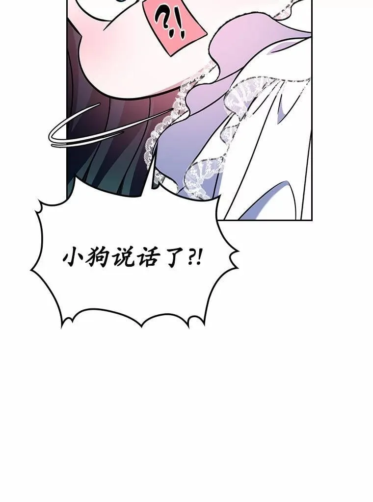 57.高级神兽136