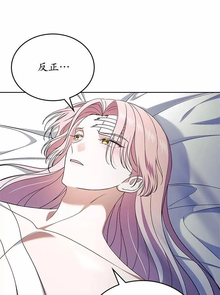 61.复仇81