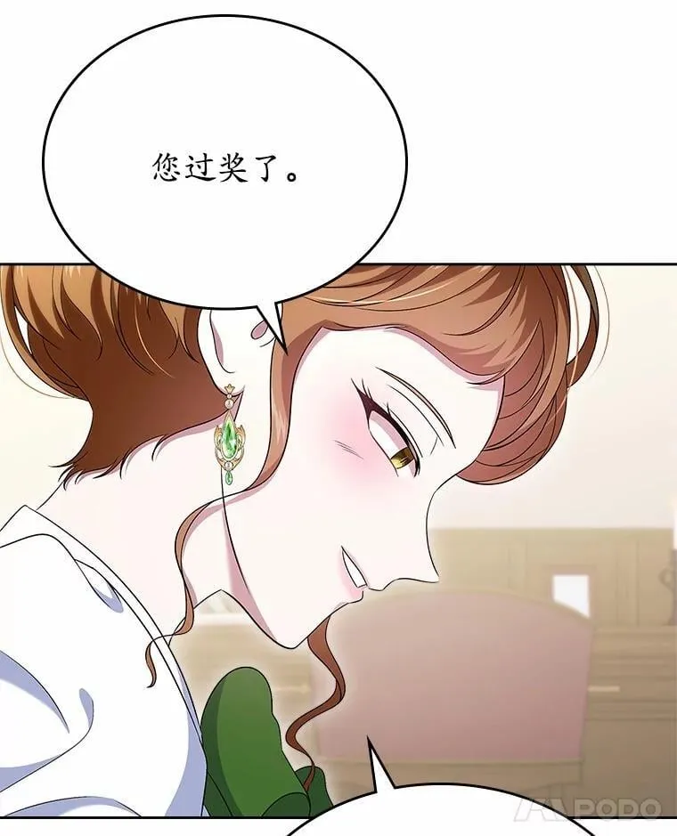 57.高级神兽18