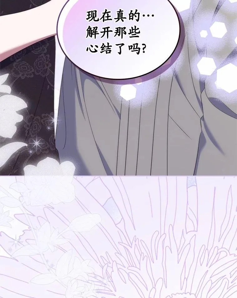 54.你的后盾74