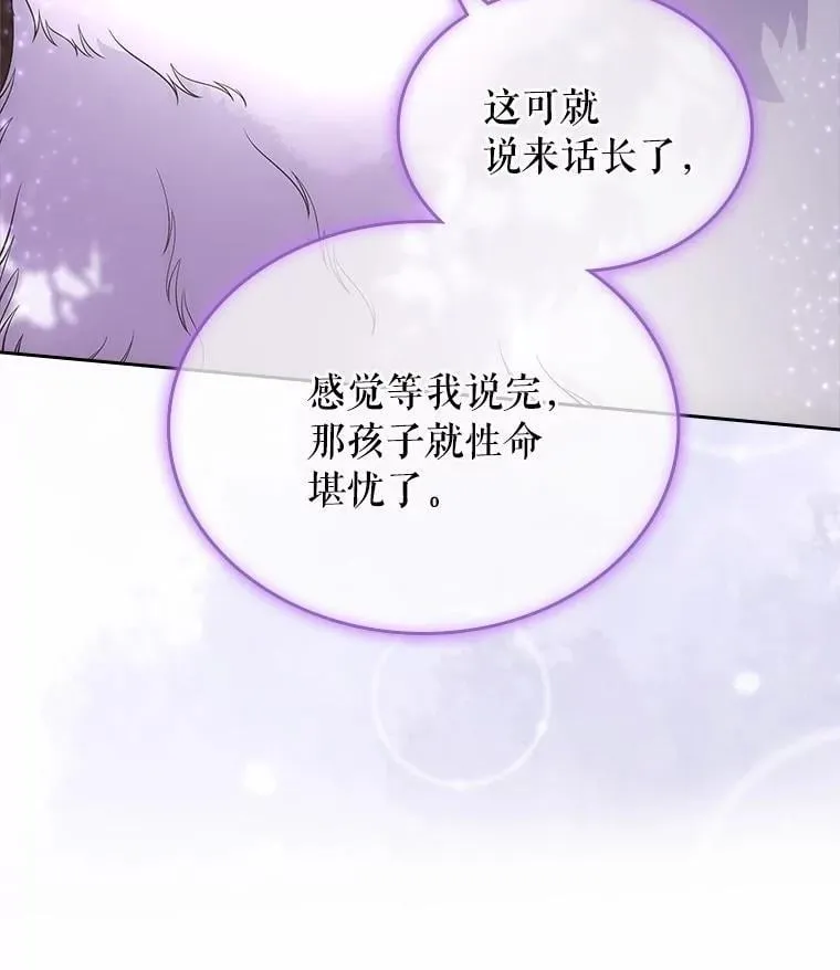 51.被选择之人41