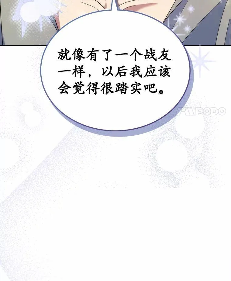 54.你的后盾108