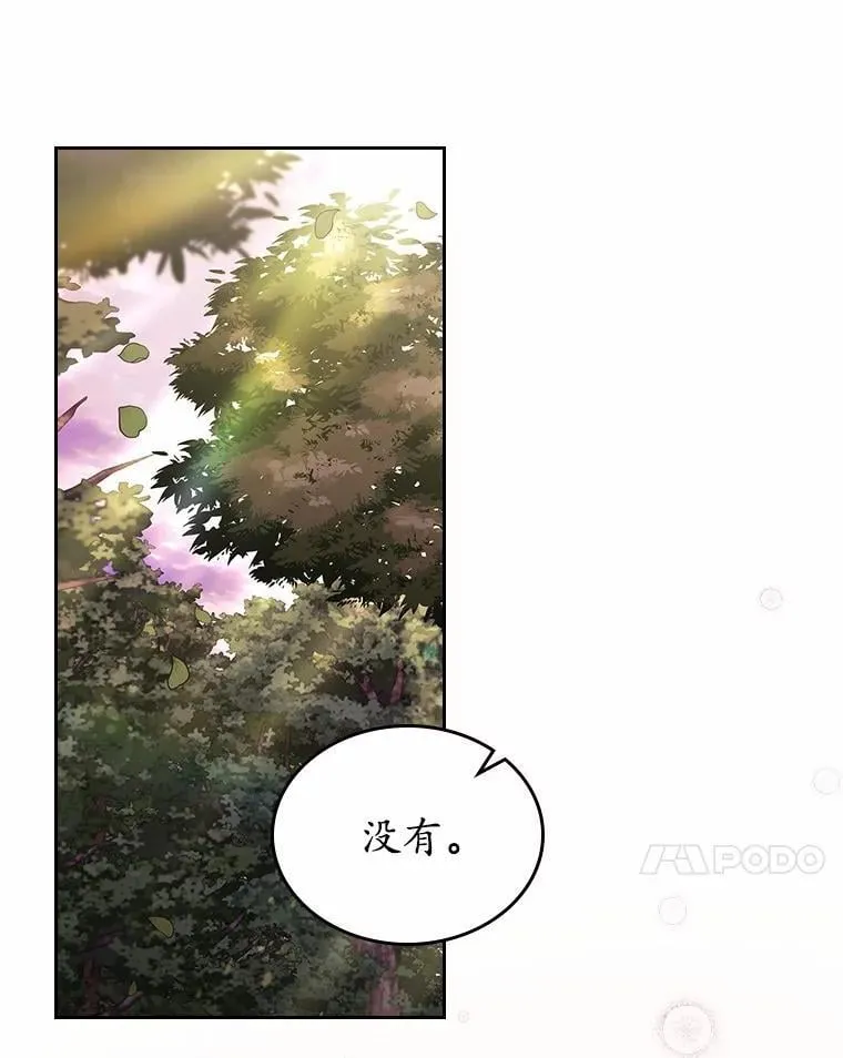 54.你的后盾81