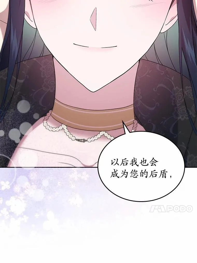 54.你的后盾94