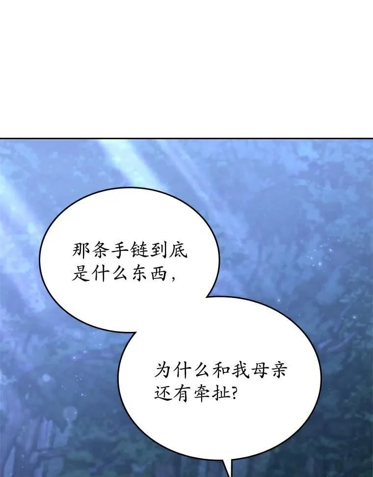 52.强大的人68