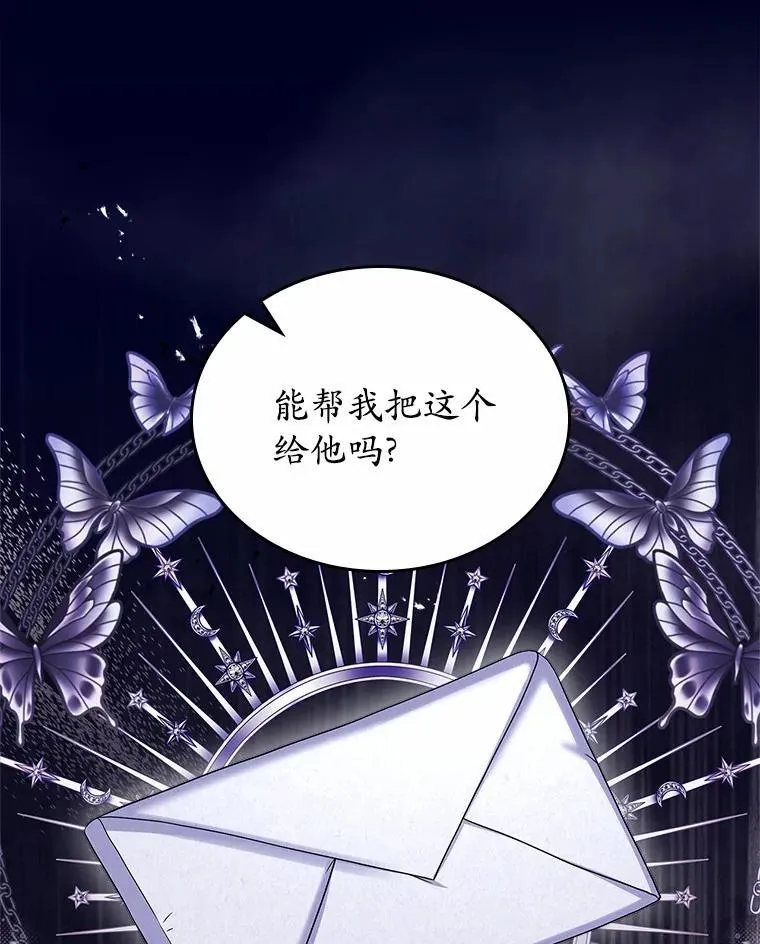 63.准备完毕101