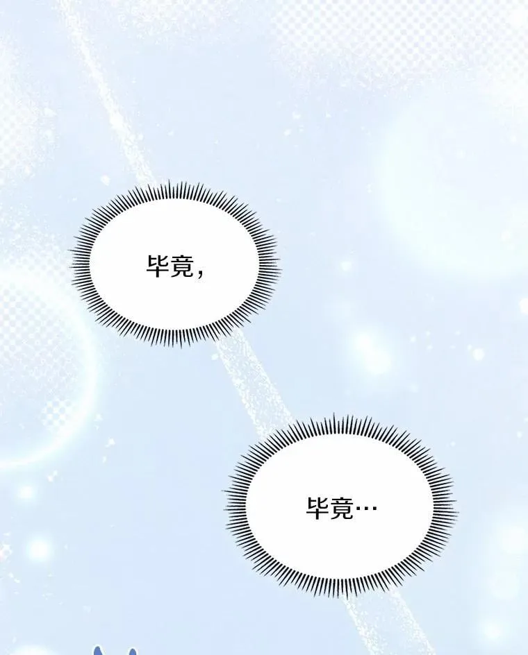 55.平安归来51