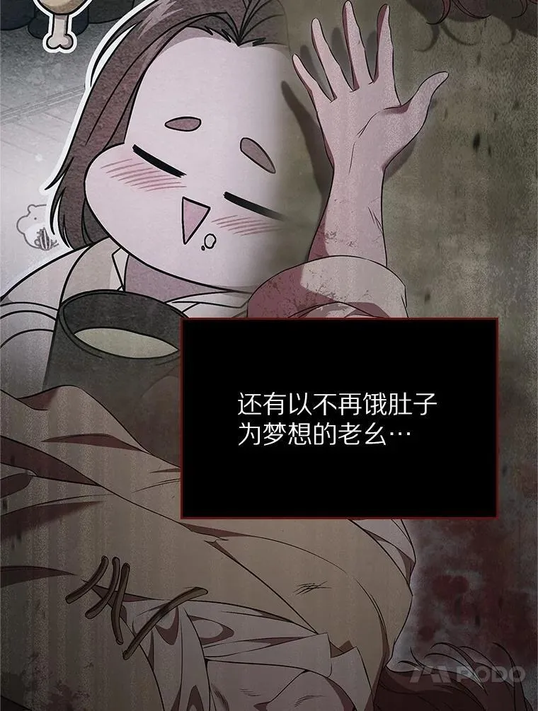 53.胸前的伤疤95