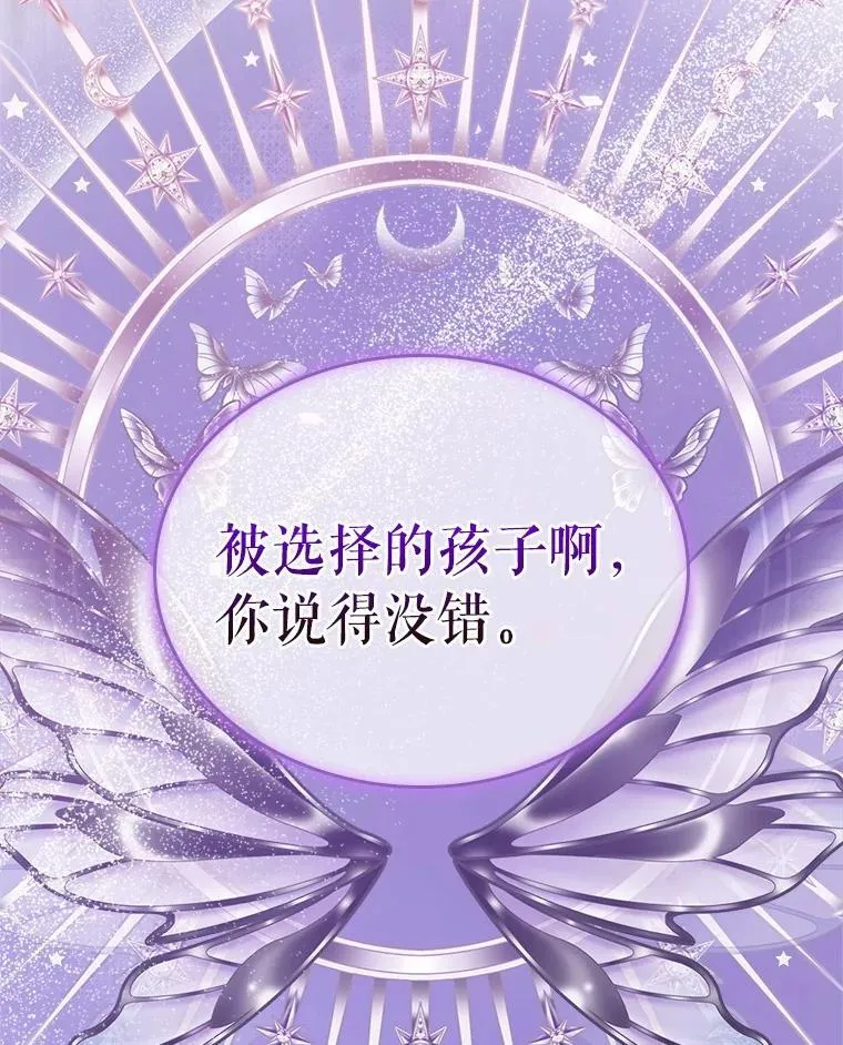 51.被选择之人18