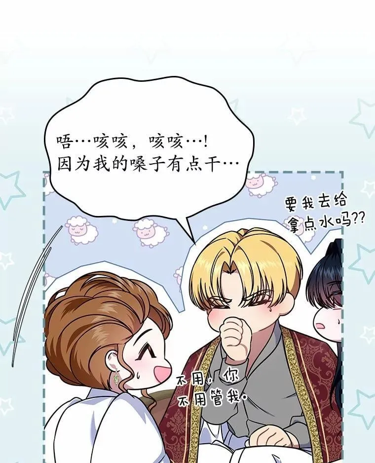 57.高级神兽12