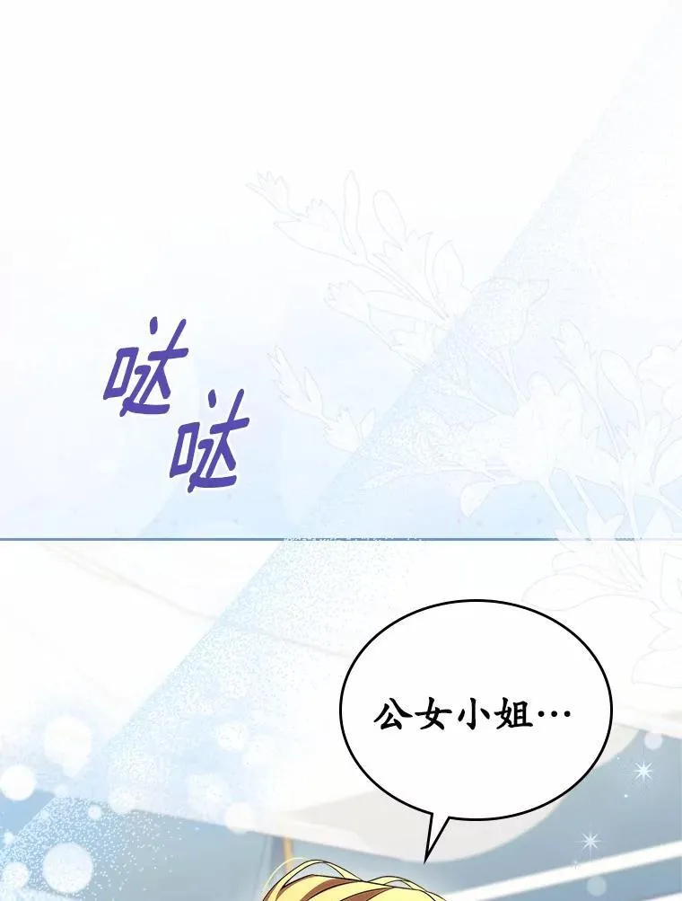 58.礼物117