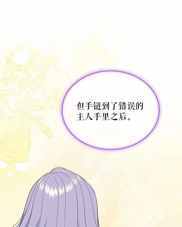 51.被选择之人103