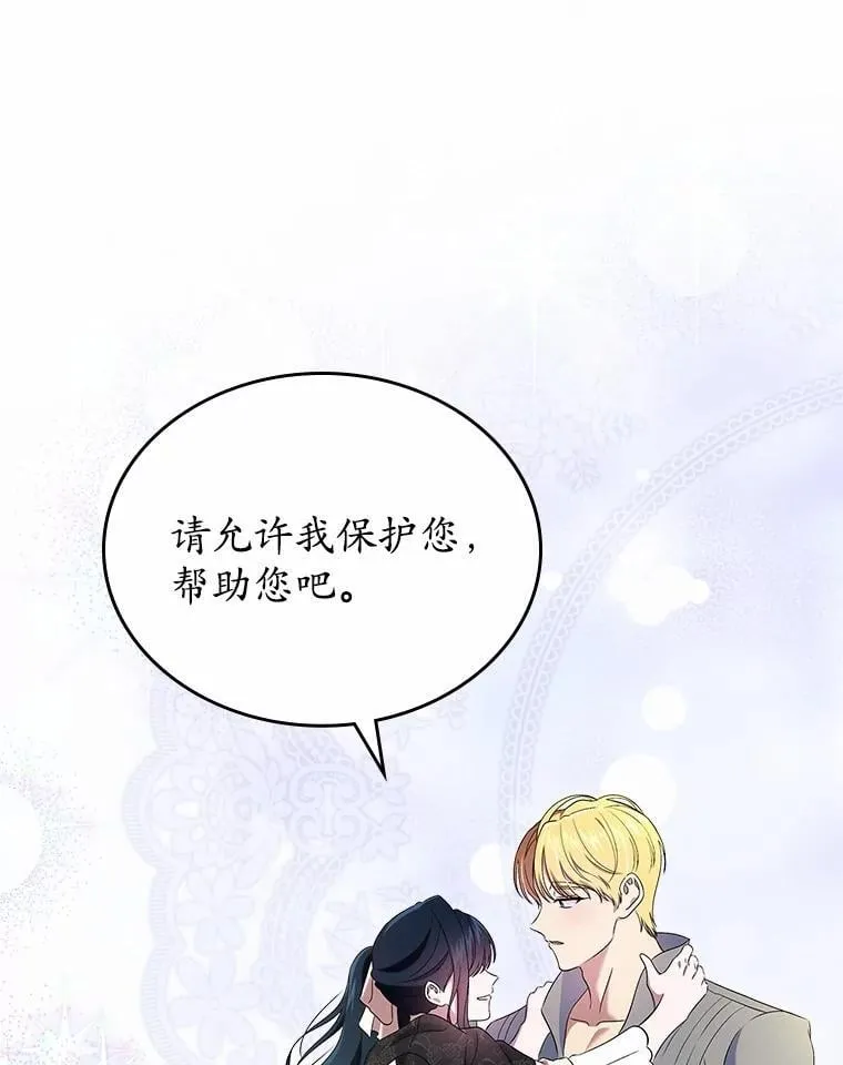 54.你的后盾95