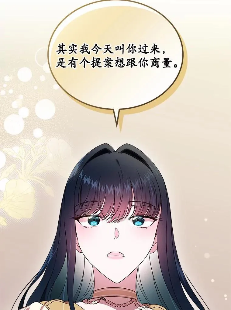 57.高级神兽25