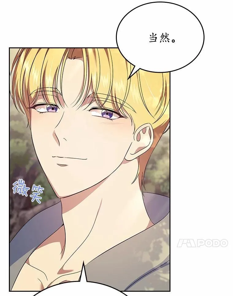 54.你的后盾128
