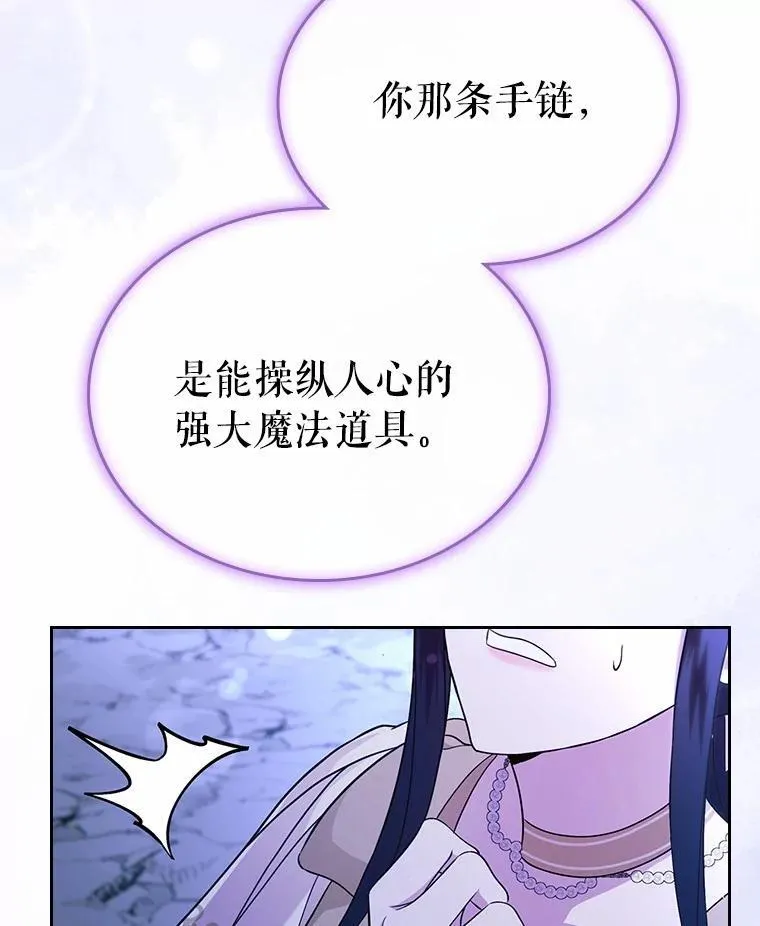 51.被选择之人94
