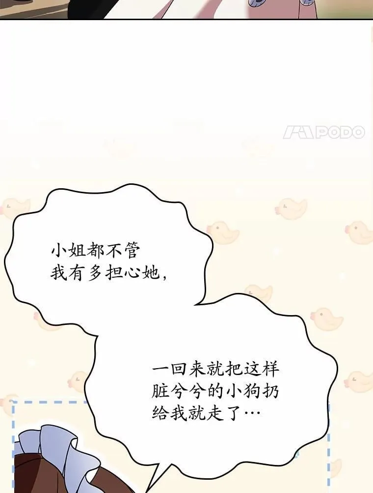 55.平安归来87