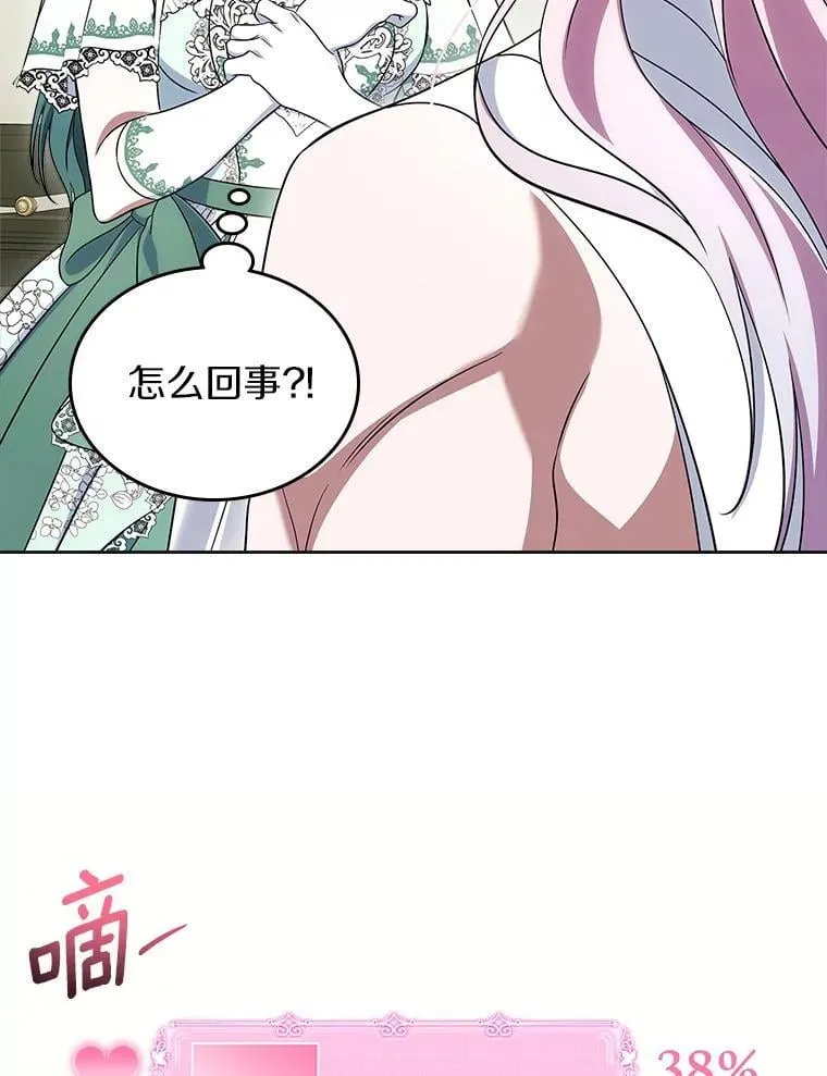 62.怒气爆发59