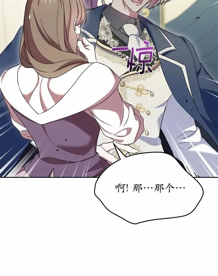 59.随心所欲119
