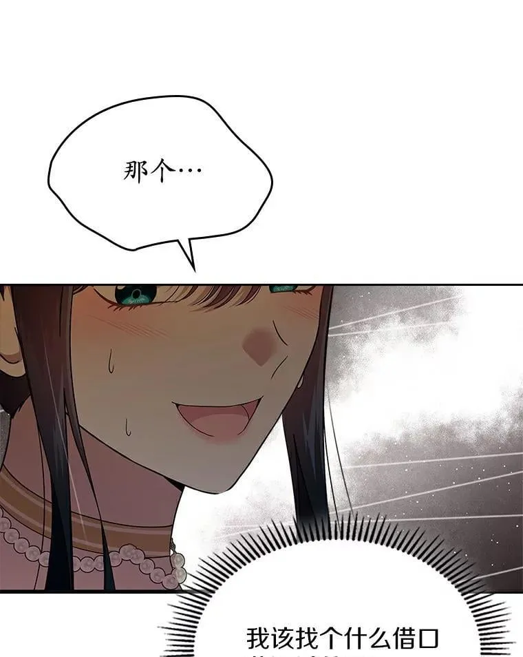 52.强大的人72