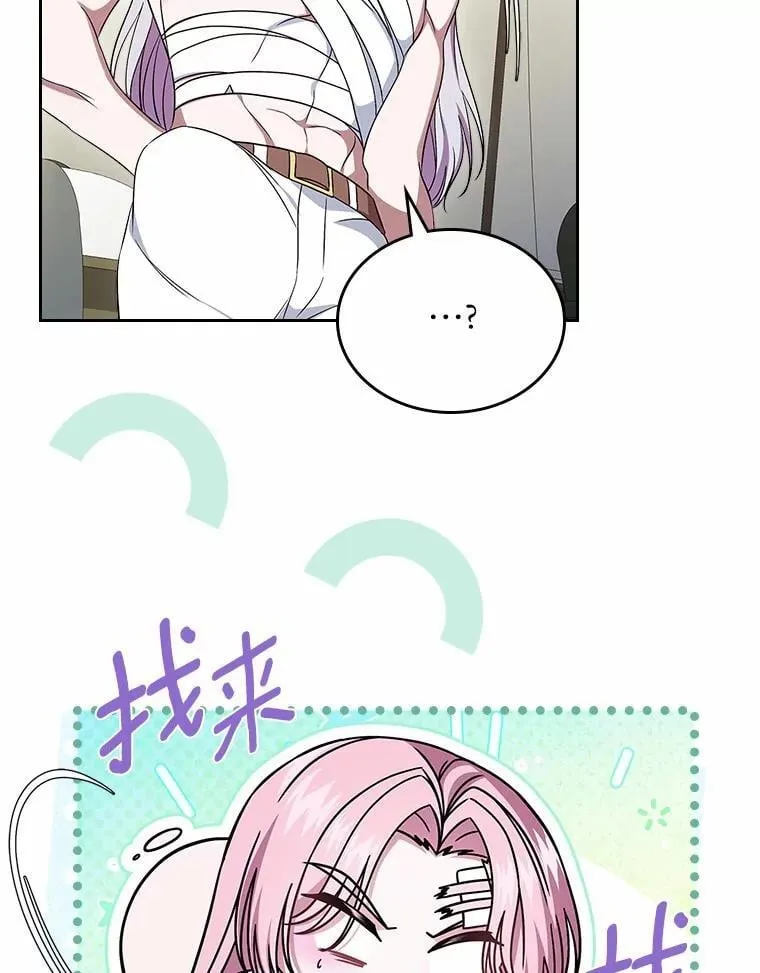 61.复仇21