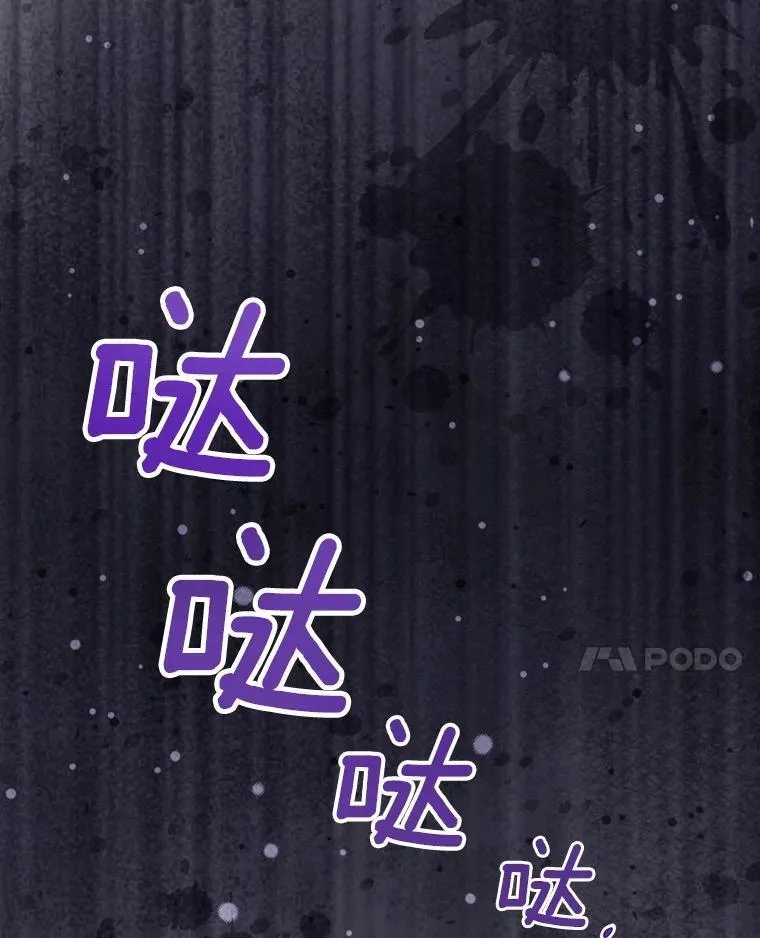 50.受伤的皇帝83