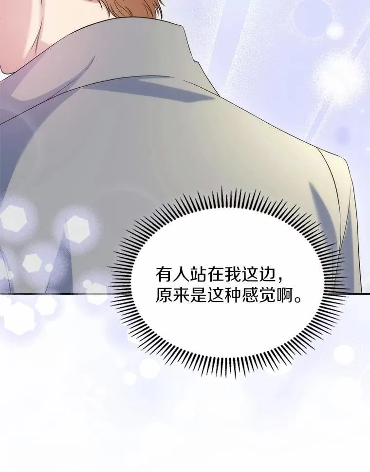 54.你的后盾105