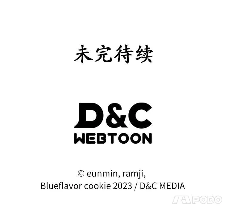 61.复仇133