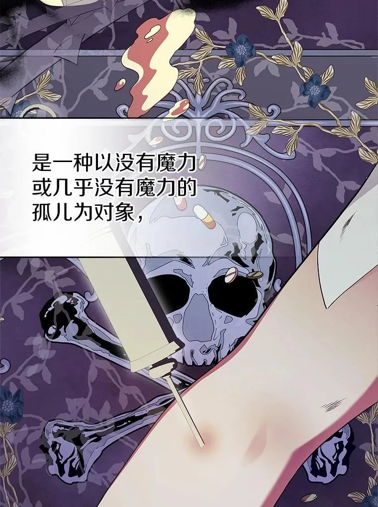 61.复仇86
