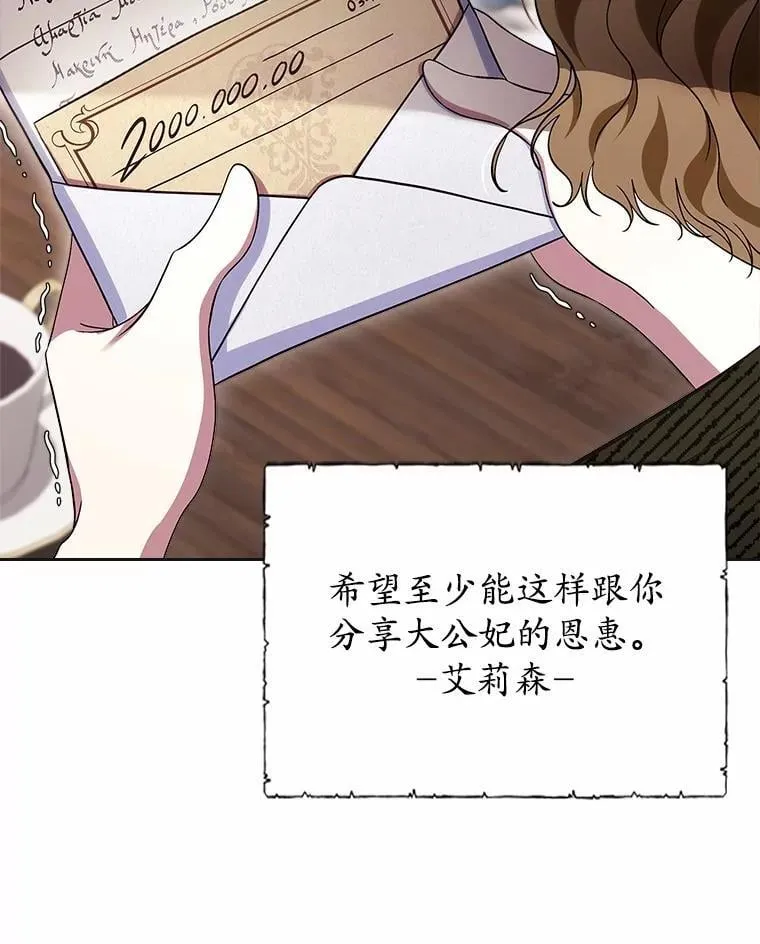 63.准备完毕107