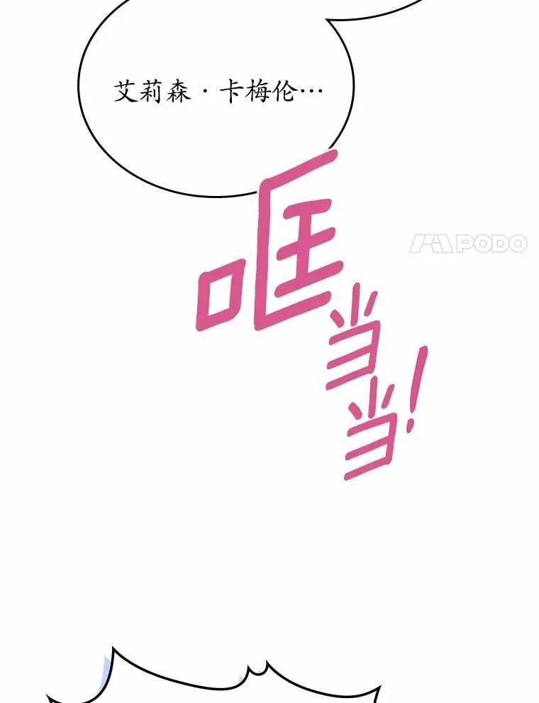 56.只有我能帮你150