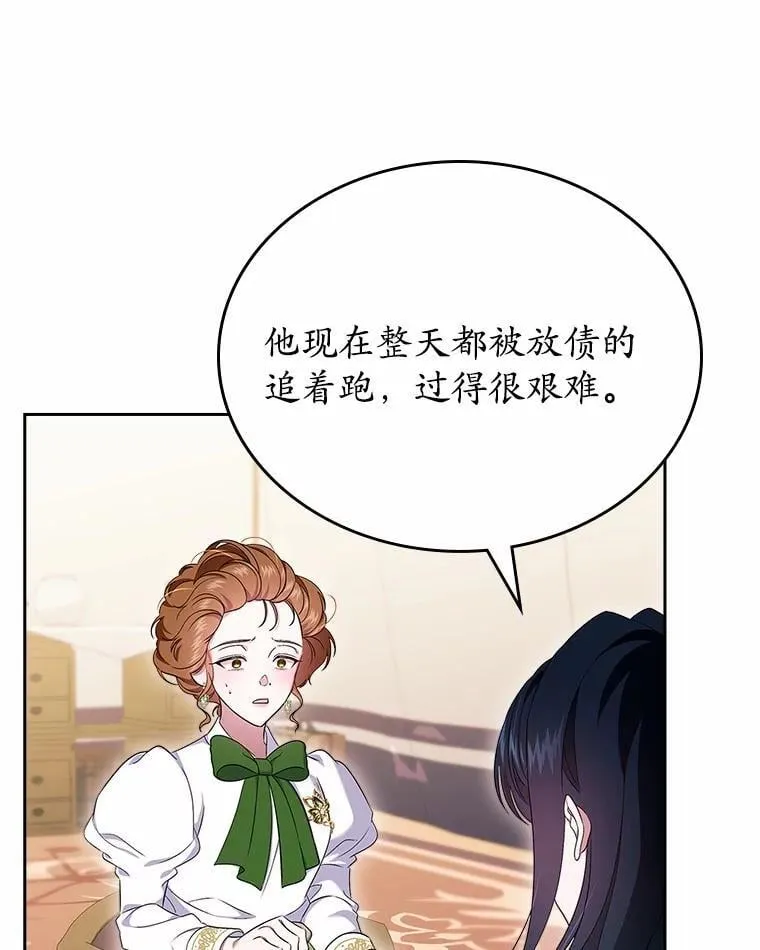 57.高级神兽32