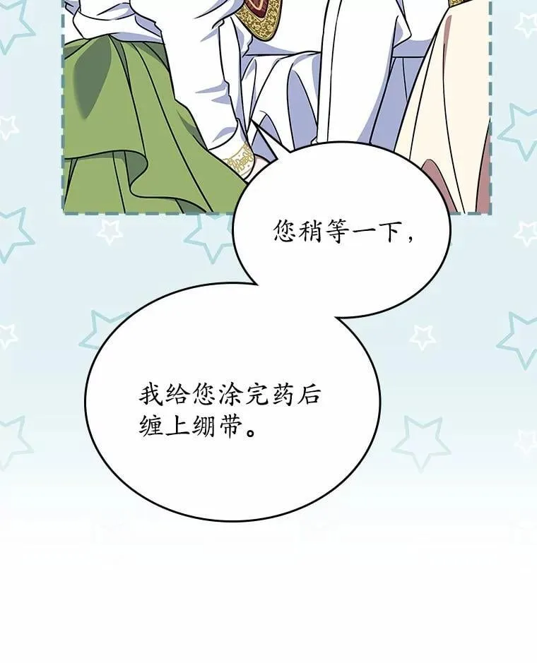 57.高级神兽13