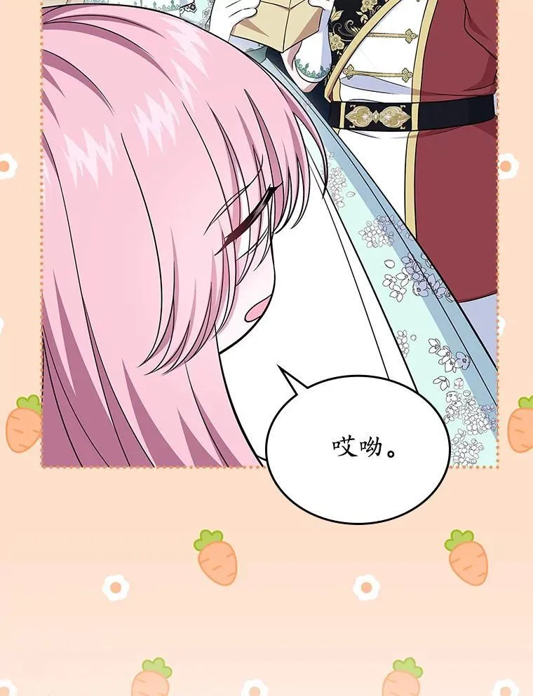 61.复仇46