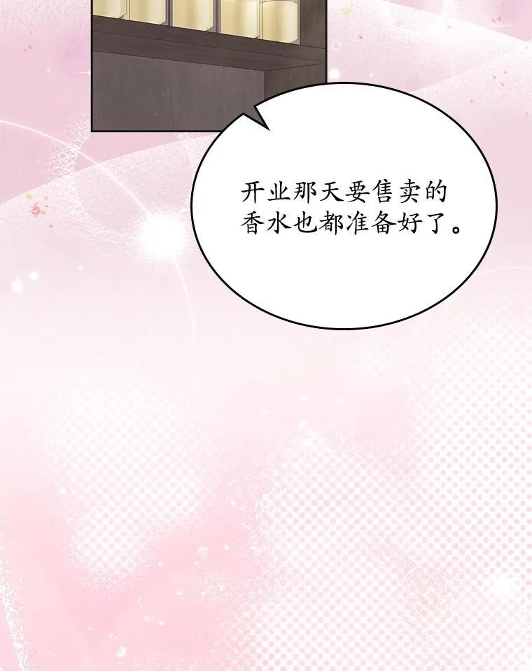 63.准备完毕12