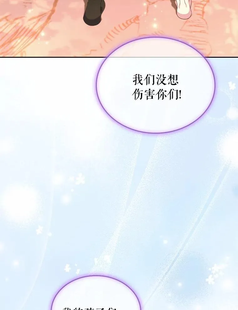 51.被选择之人30