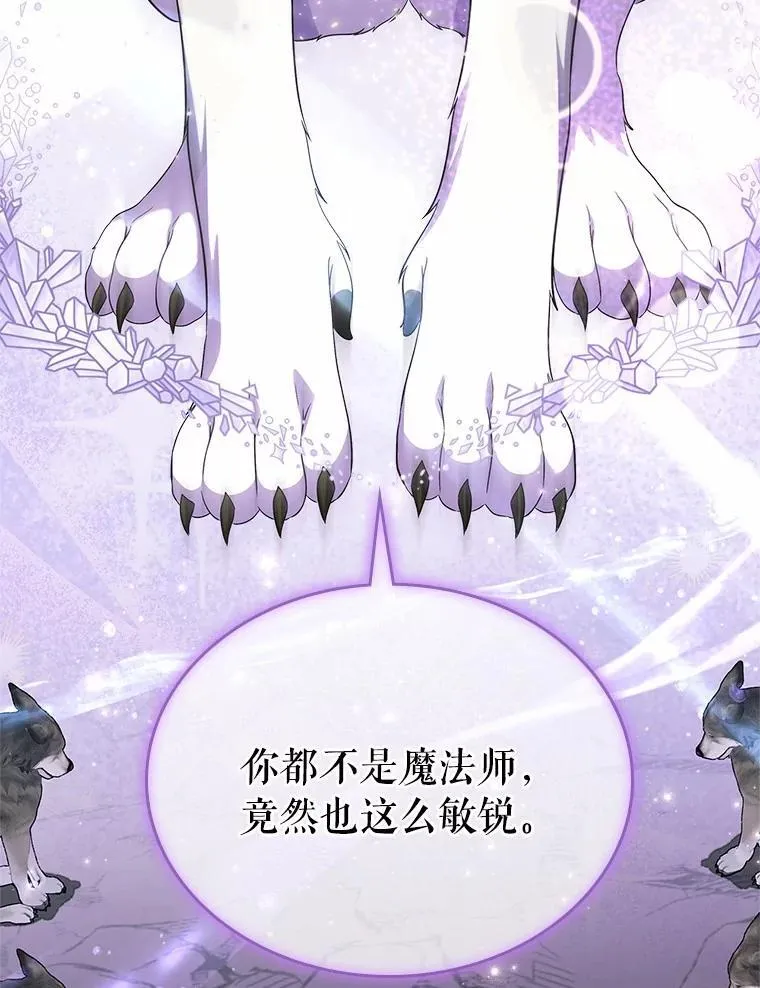 51.被选择之人27