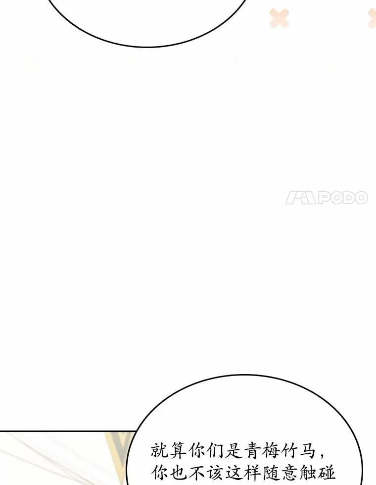 59.随心所欲13