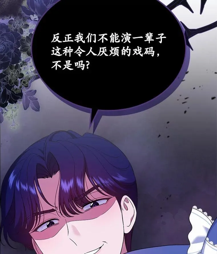 50.受伤的皇帝36
