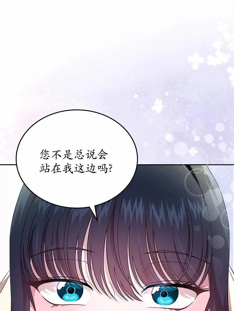 54.你的后盾93