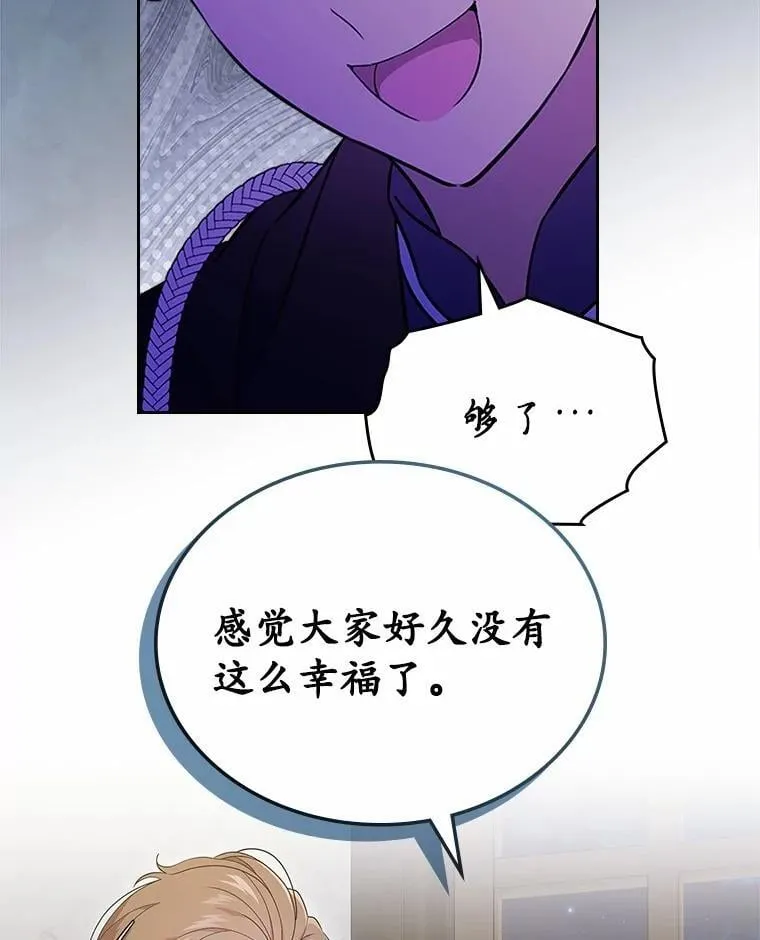 53.胸前的伤疤70