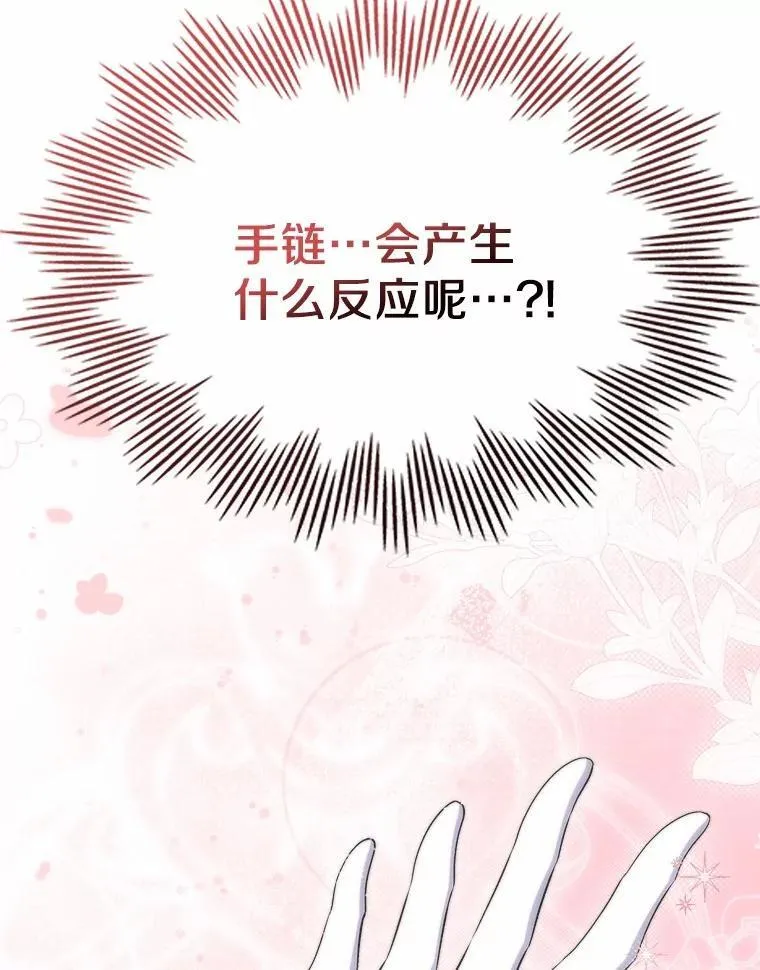62.怒气爆发50
